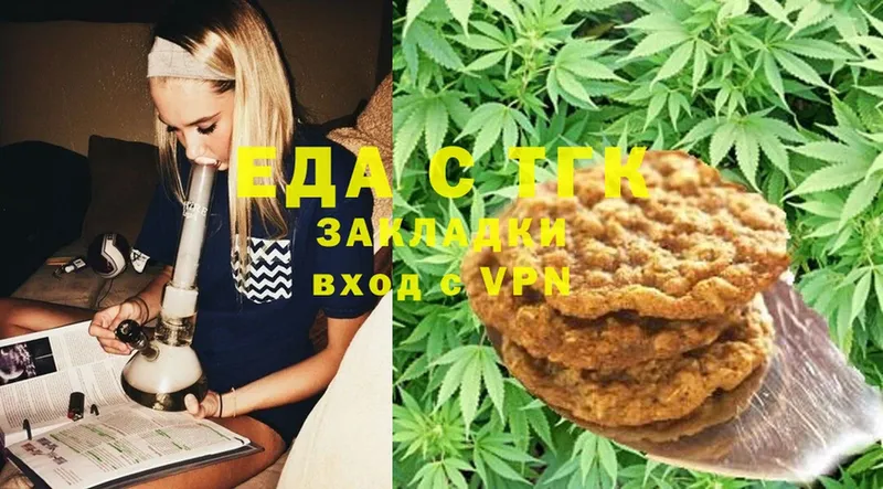 blacksprut вход  Белоусово  Canna-Cookies марихуана  купить закладку 